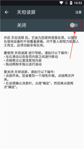 天坦读屏软件最新版app下载