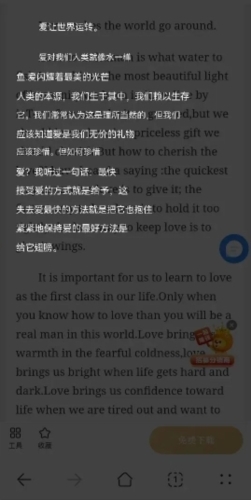 屏幕翻译app实时翻译app下载