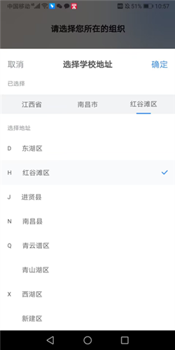 一教一学最新版app下载