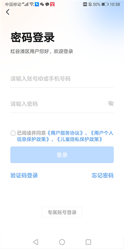 一教一学最新版app下载