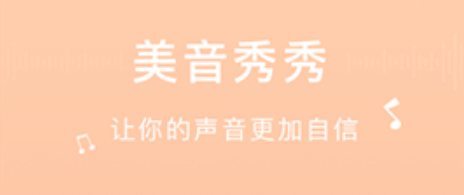 为你诵读2026官方版app下载