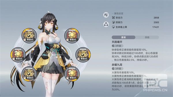 深空之眼昭阳金乌配队攻略分享