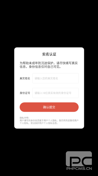合并外国山海经内置MOD修改器游戏下载