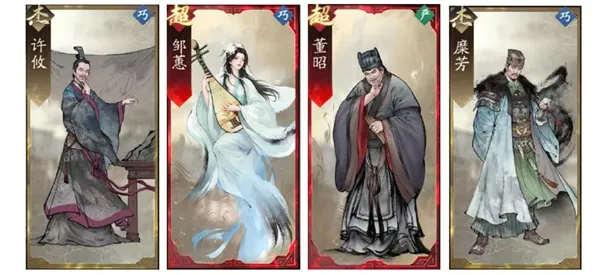 三国望神州蔡琰副将与队友选择推荐