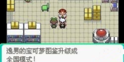 精灵宝可梦究极绿宝石手游下载