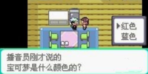 精灵宝可梦究极绿宝石手游下载