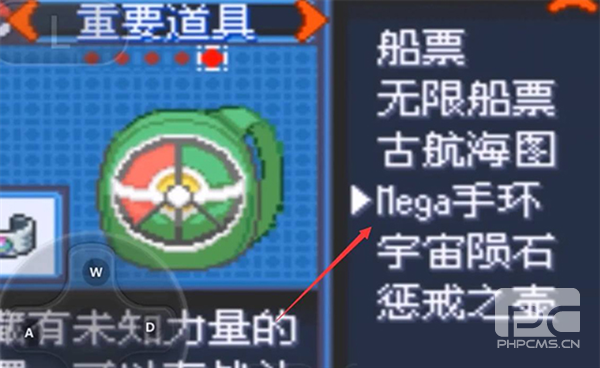 精灵宝可梦究极绿宝石手游下载