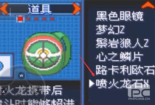 精灵宝可梦究极绿宝石手游下载