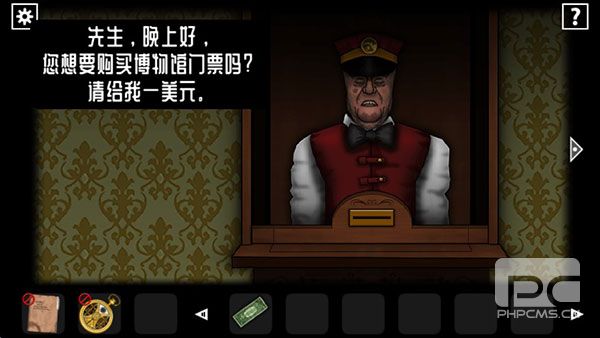 Forgotten游戏下载