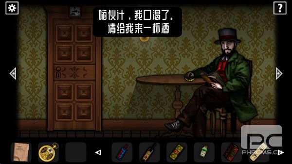 Forgotten游戏下载