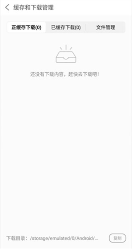 私人私密浏览器app下载