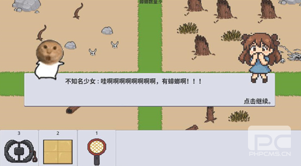 广东小精灵手机版游戏下载