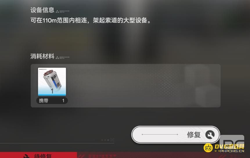 明日方舟终末地中容谷地电池模拟怎么做