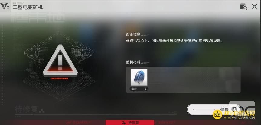 明日方舟终末地中容谷地电池模拟怎么做