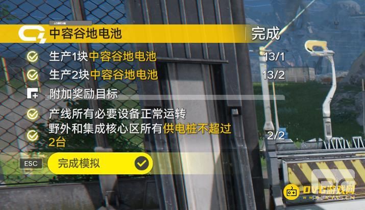 明日方舟终末地中容谷地电池模拟怎么做