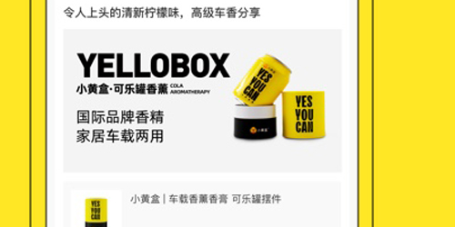 小黄盒app下载