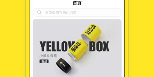 小黄盒app下载