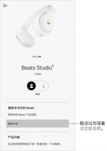 BeatsApp最新版app下载