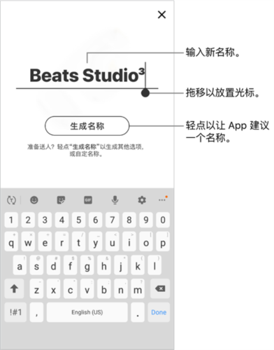 BeatsApp最新版app下载