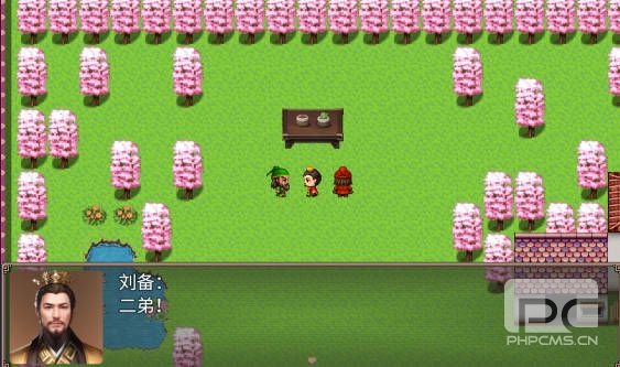 吞食天地2完全版游戏下载