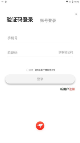 拍拍鲸置安卓版app下载