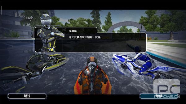 激流快艇叛逆者无限金币版游戏下载