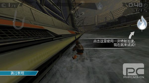 激流快艇叛逆者无限金币版游戏下载