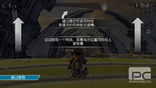 激流快艇叛逆者无限金币版游戏下载