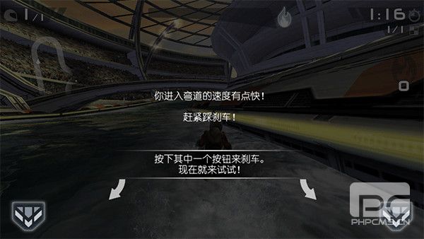 激流快艇叛逆者无限金币版游戏下载