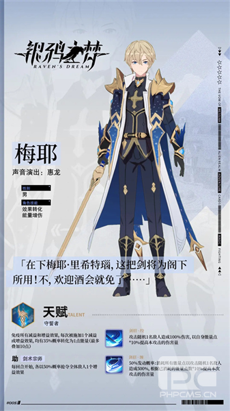 银鸦之梦小米客户端游戏下载