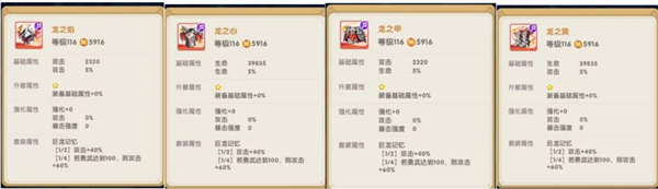 银鸦之梦小米客户端游戏下载