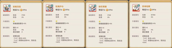 银鸦之梦小米客户端游戏下载