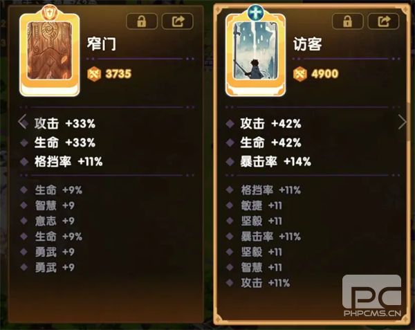 银鸦之梦小米客户端游戏下载