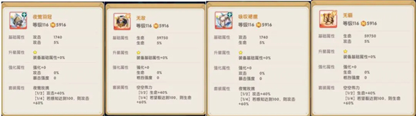 银鸦之梦小米客户端游戏下载