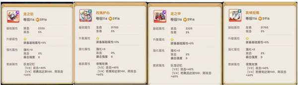 银鸦之梦小米客户端游戏下载