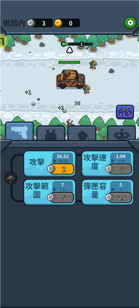 亡灵射手:放置高速公路手游下载