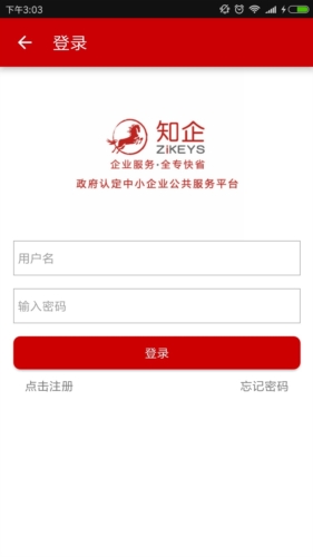 知企网安卓版app下载