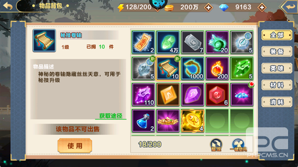 萌妖来袭游戏下载