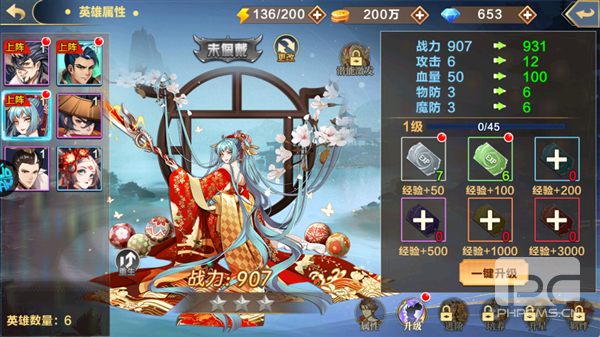 萌妖来袭游戏下载