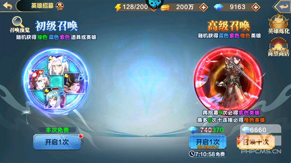 萌妖来袭游戏下载