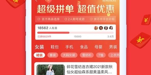 有硬货app下载