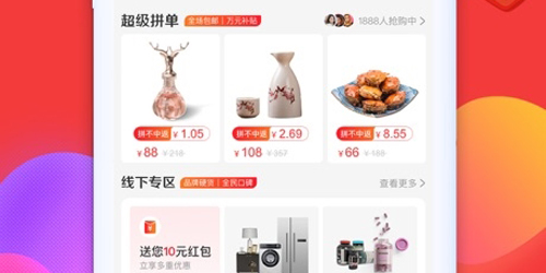有硬货app下载