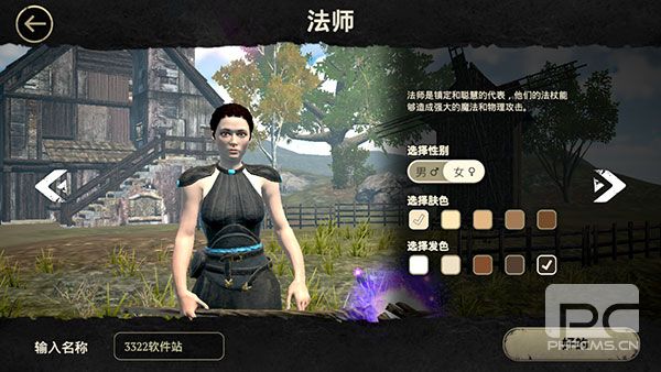 邪恶之地游戏下载