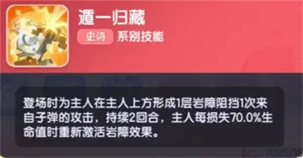 《弹弹星球》S5 赛季宠物打书全攻略:核心技能搭配与实战策略详解
