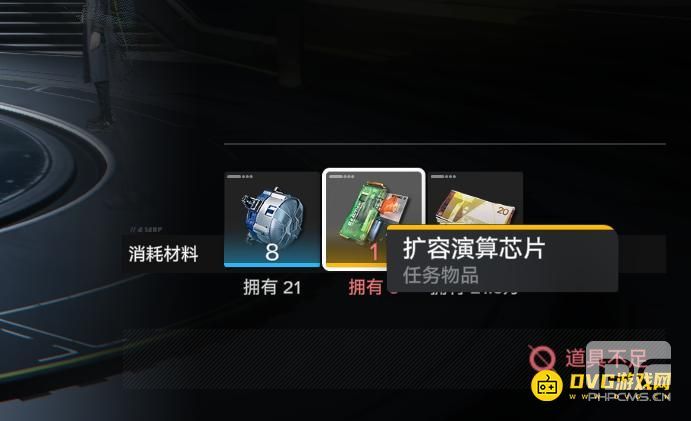明日方舟终末地总控中枢怎样升级