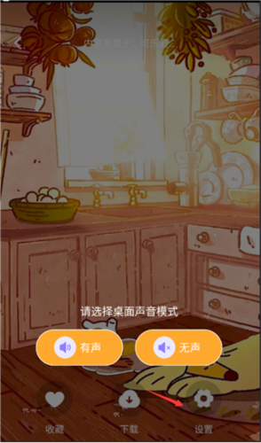 快捷换图标最新版app下载