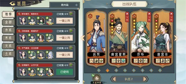 长生天机降世天机之间幽魂小怪打法详解