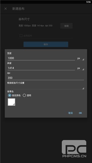 med绘画软件app下载