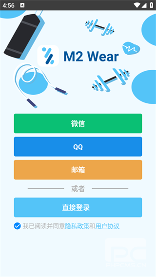 M2Wear软件app下载