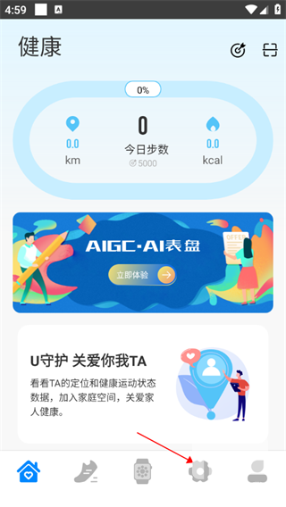 M2Wear软件app下载
